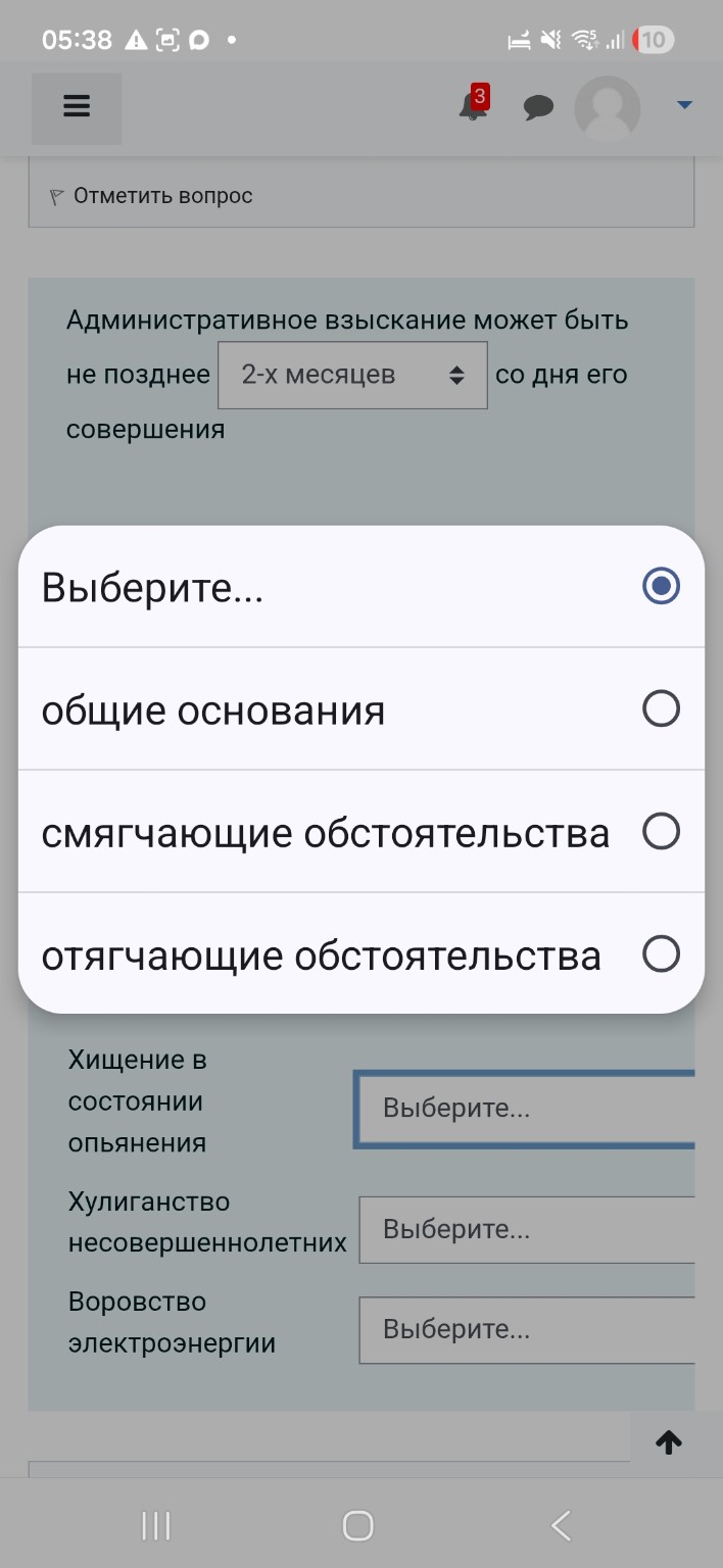 Изображение задачи: Реши задачу: Соотнести