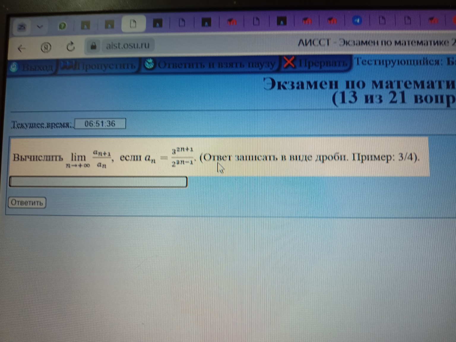 Изображение задачи: еши Реши задачу: Реши Реши задачу: Реши
