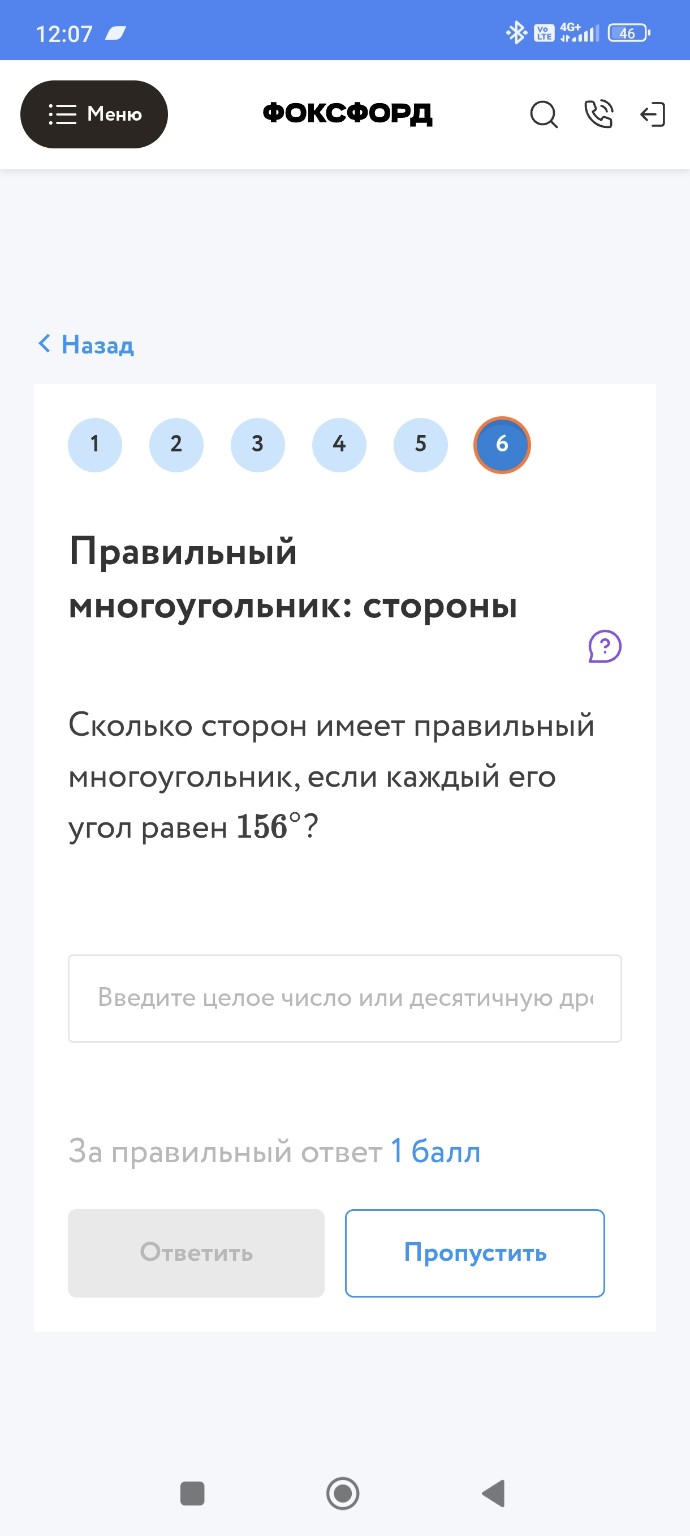 Изображение задачи: