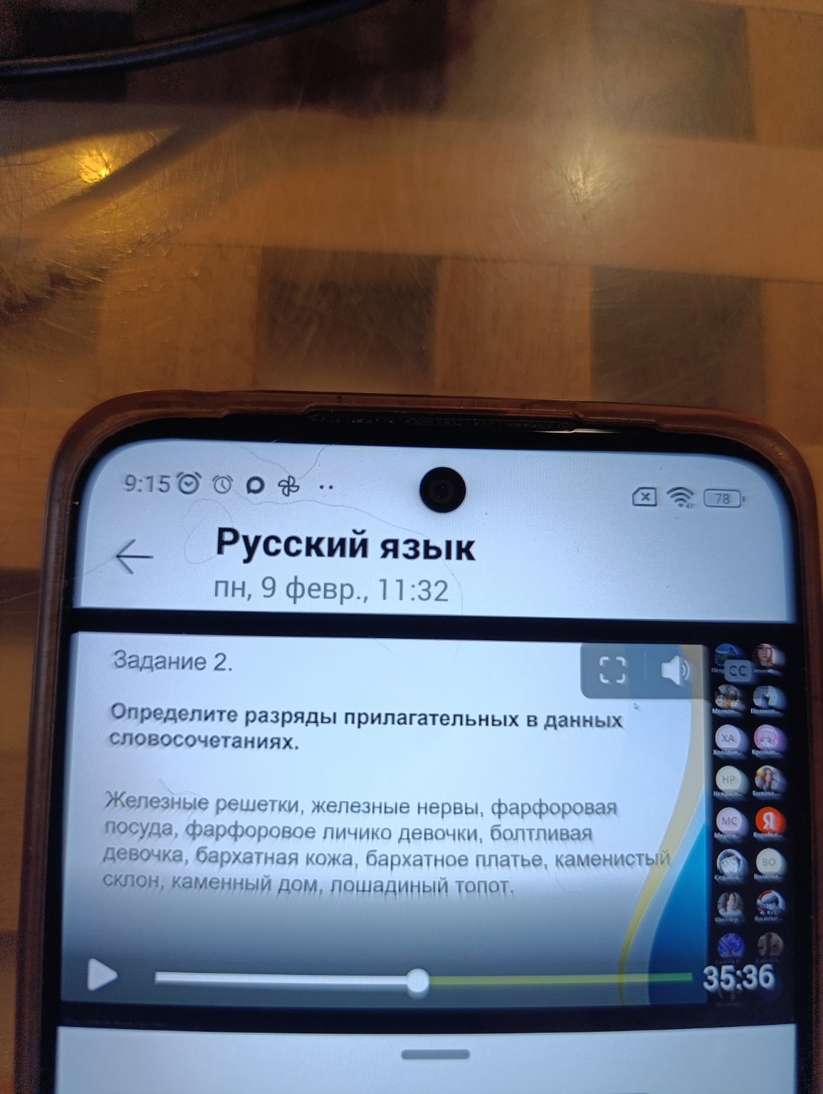 Изображение задачи: Морфологический разбор слова пестрые