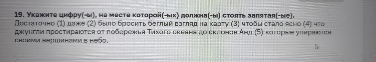 Изображение задачи: Реши задачу: Найти правильный ответ Реши задачу: Н