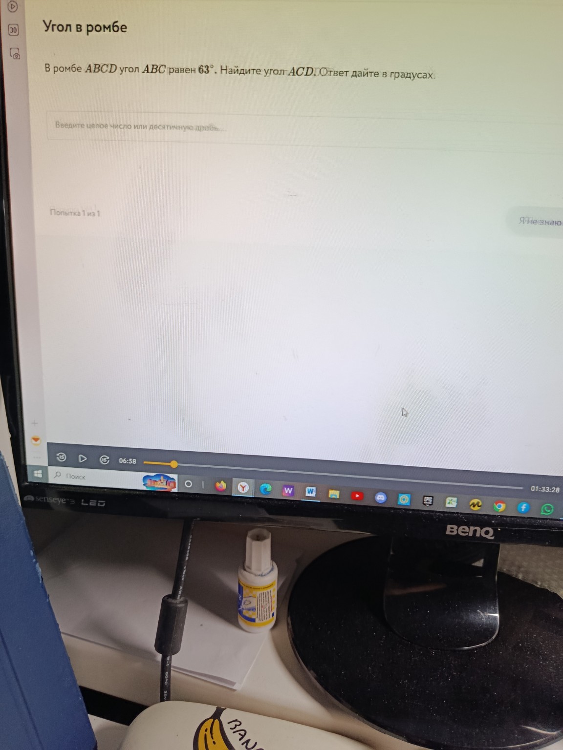 Изображение задачи: 