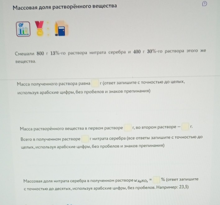 Изображение задачи: Решить с первой по 7 фотографии