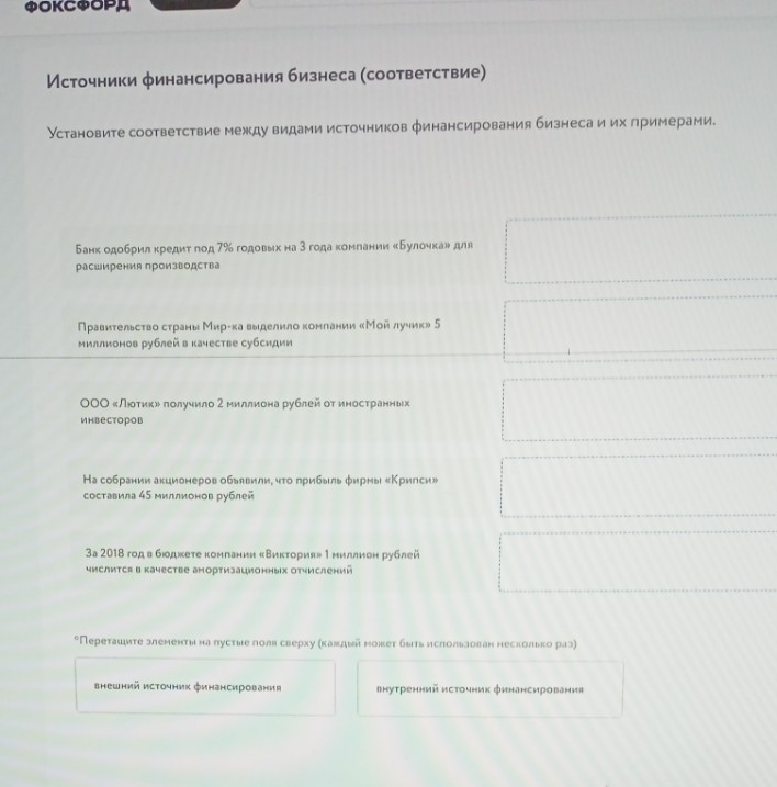 Изображение задачи: Решить с 1 по 7 фотографии Реши задачу: Решить с п