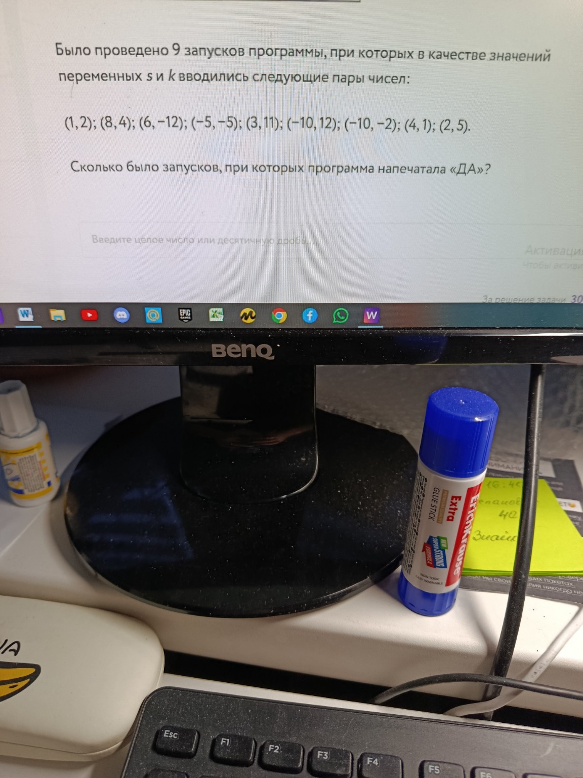 Изображение задачи: