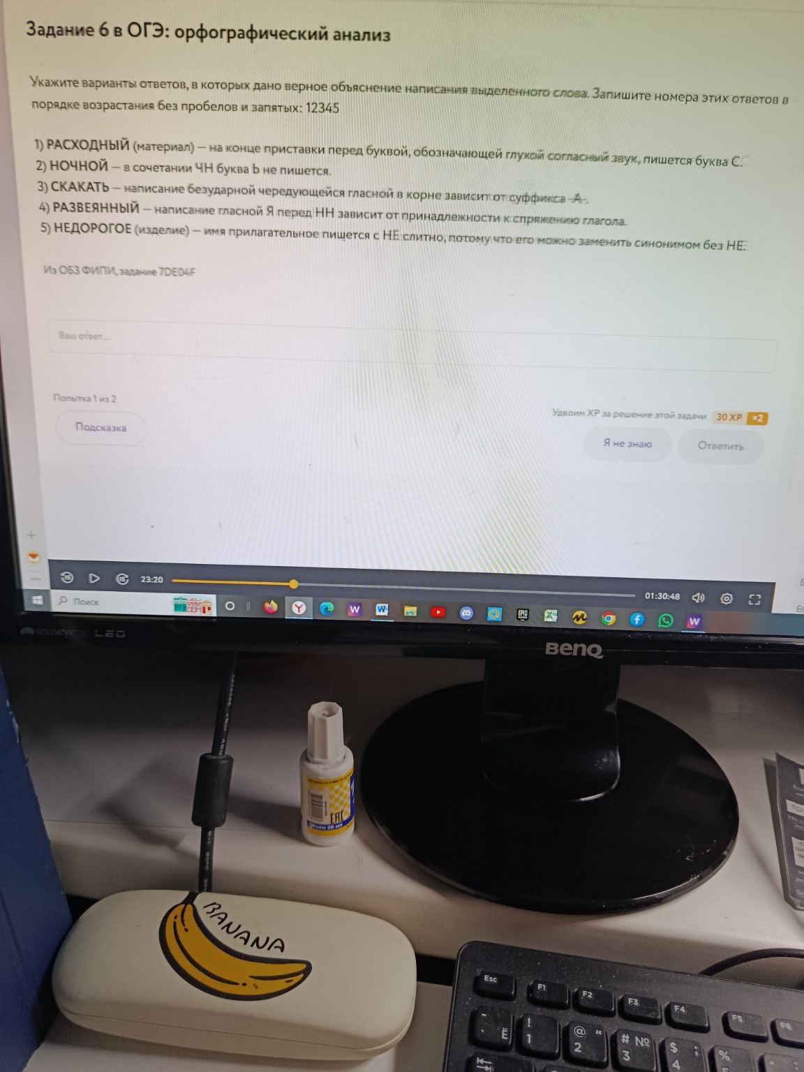 Изображение задачи: