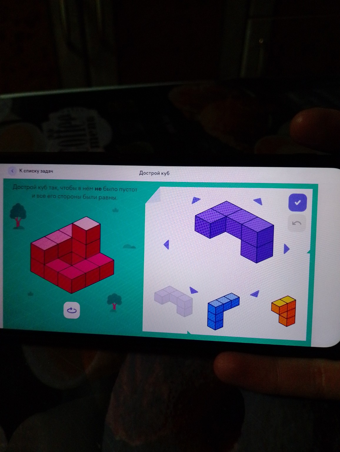 Изображение задачи: Выполнить задание