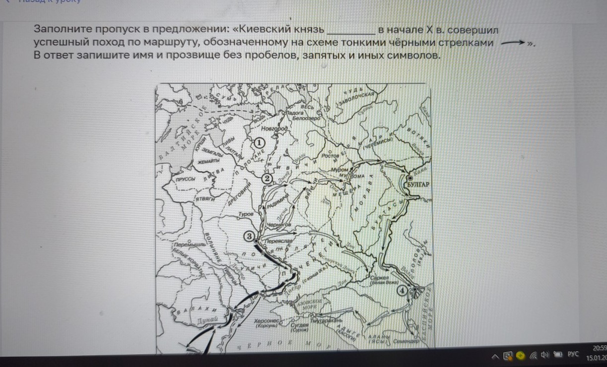 Изображение задачи: Найти правильный ответ Найти правильный ответ Найт