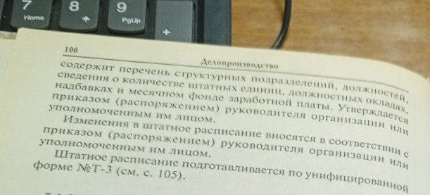 Изображение задачи: Реши задачу: Законспектируй. Напиши всемэто в 3 пр