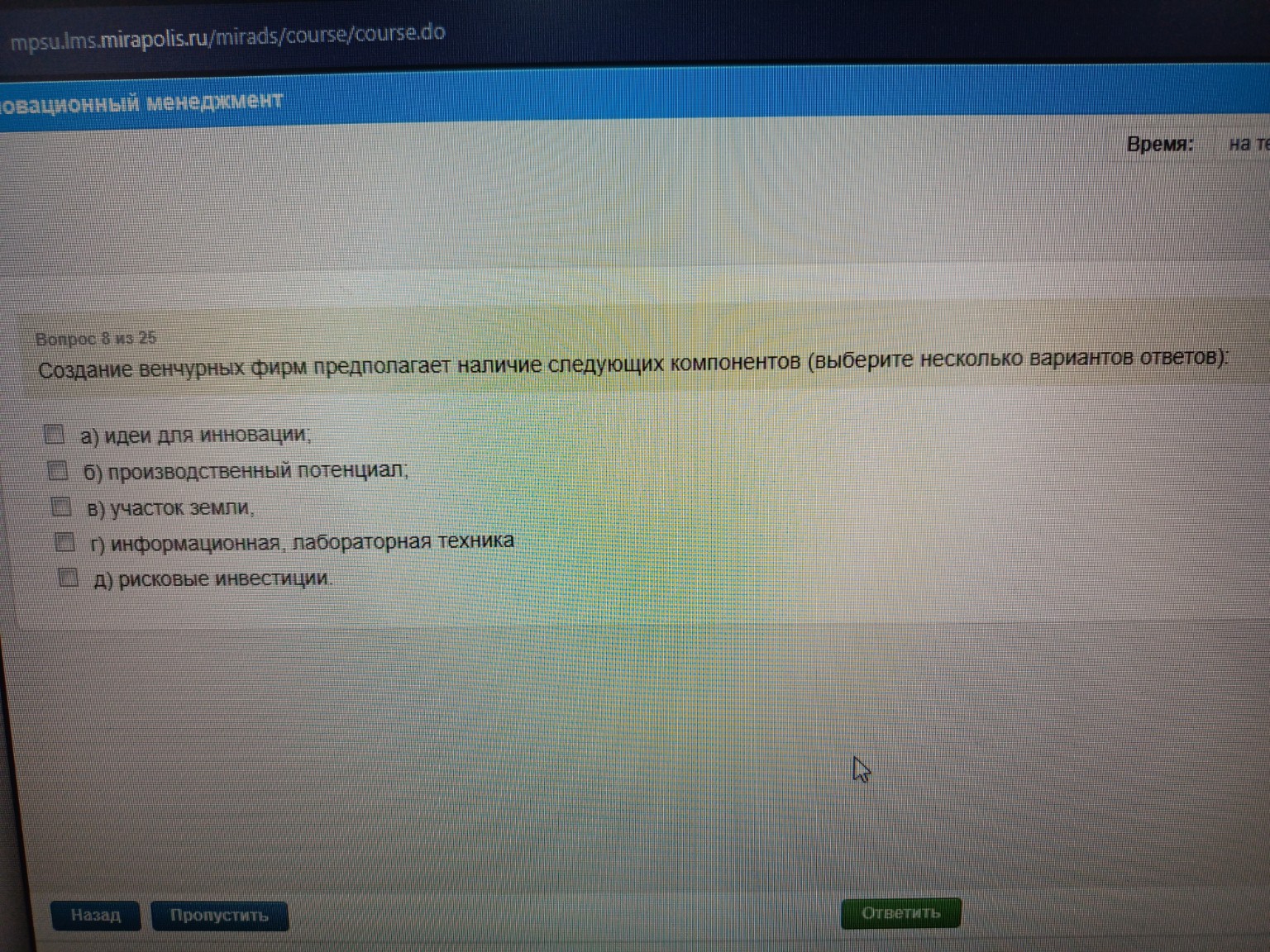 Изображение задачи: 