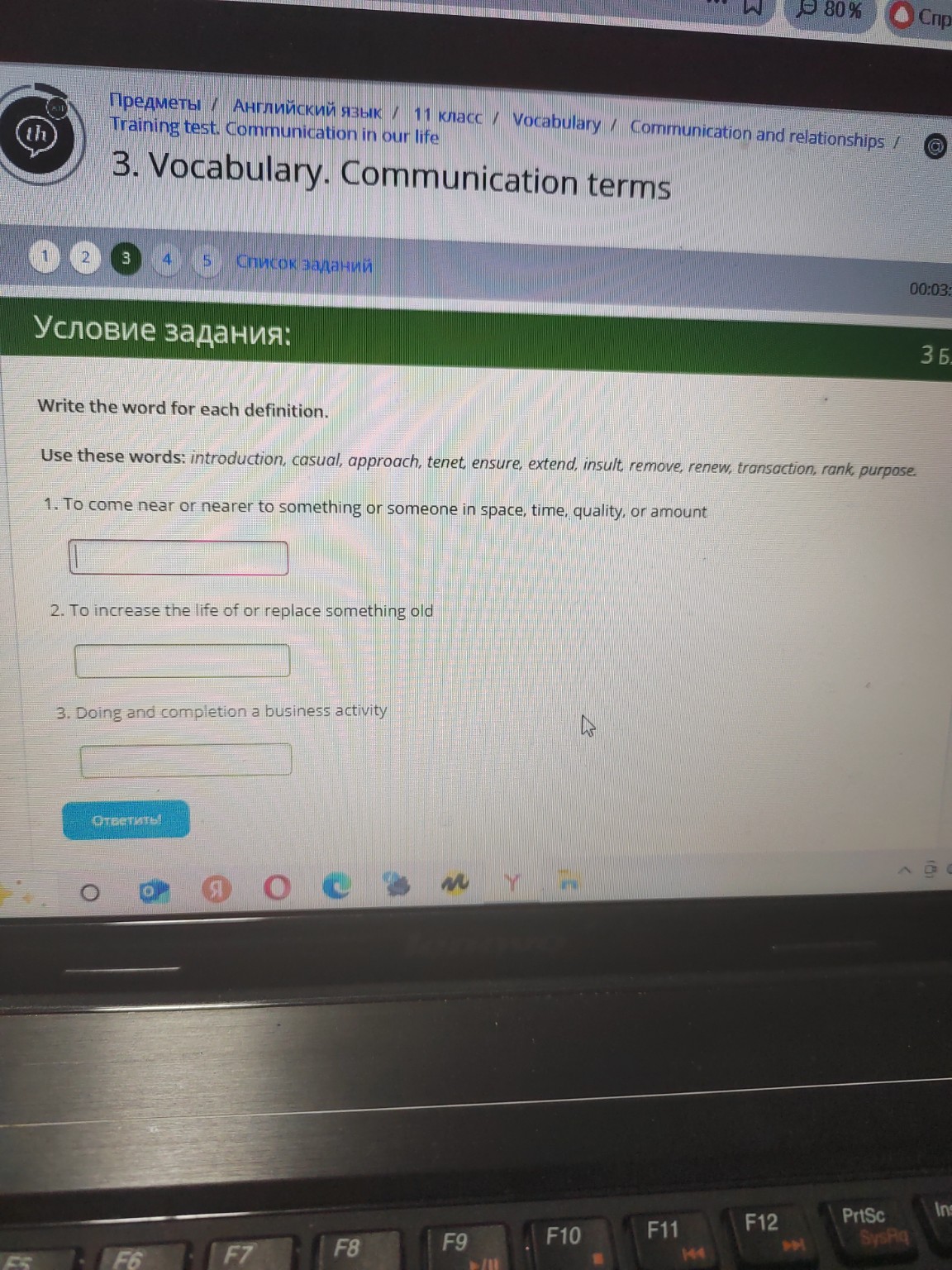 Изображение задачи: 