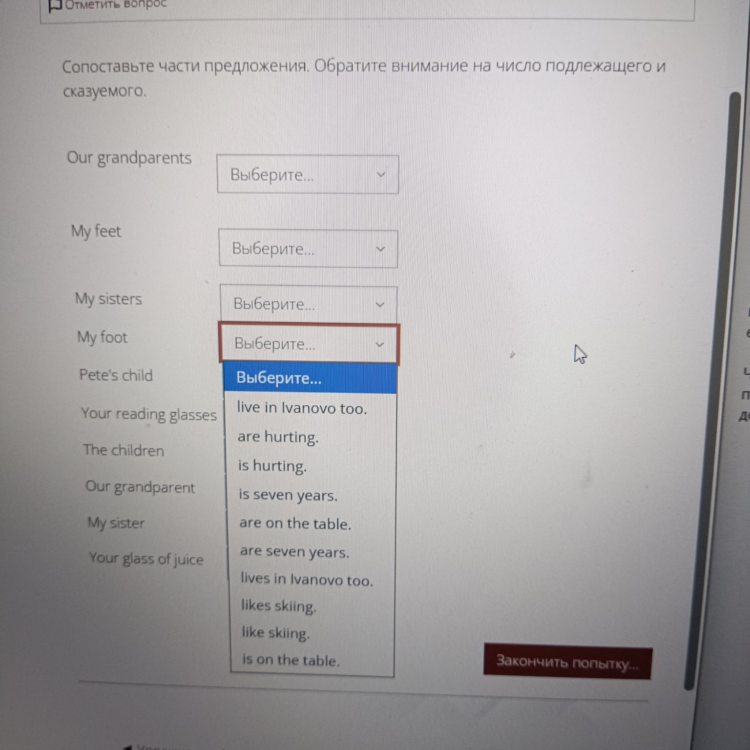 Изображение задачи: 1.	Меня зовут Илья Дергоусов
2.	Я живу в городе Ки
