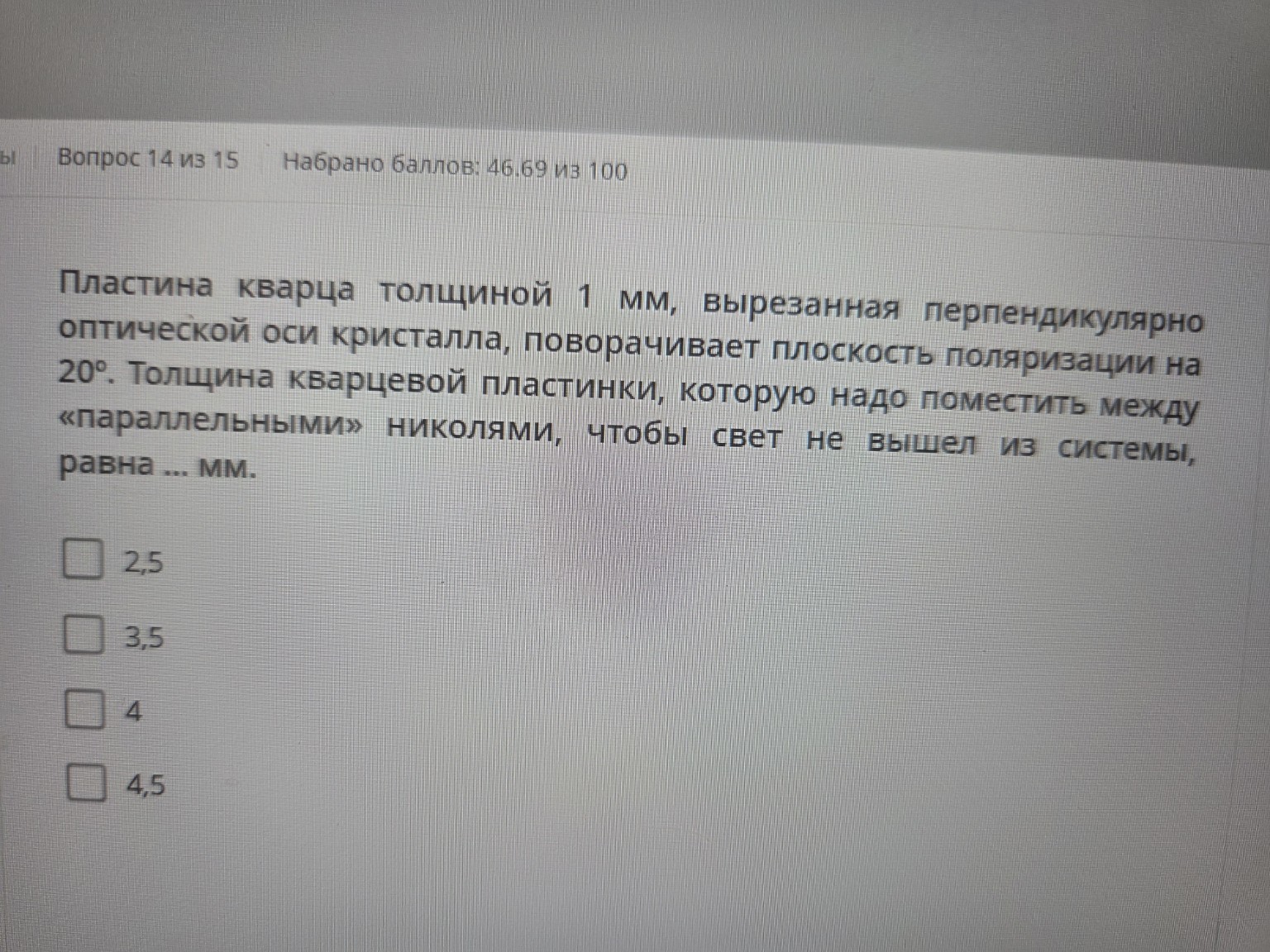 Изображение задачи: