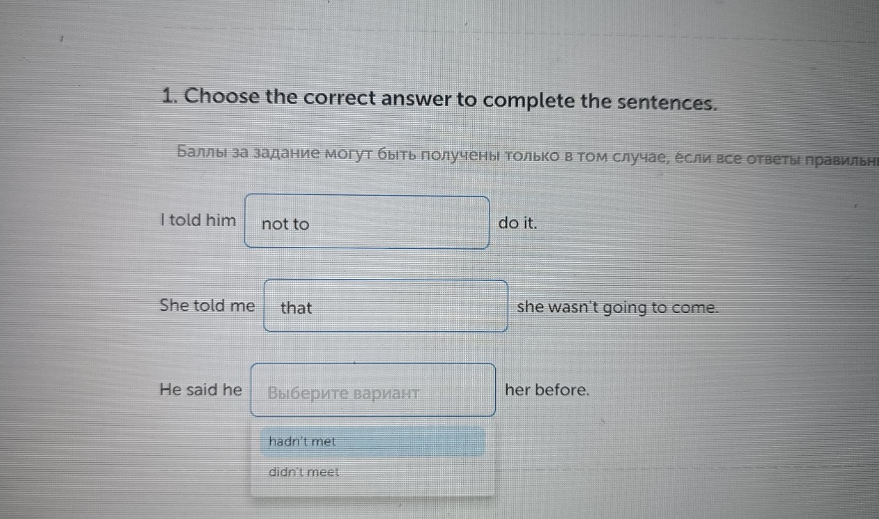 Изображение задачи: Найти правильный ответ Реши задачу: Найти правильн