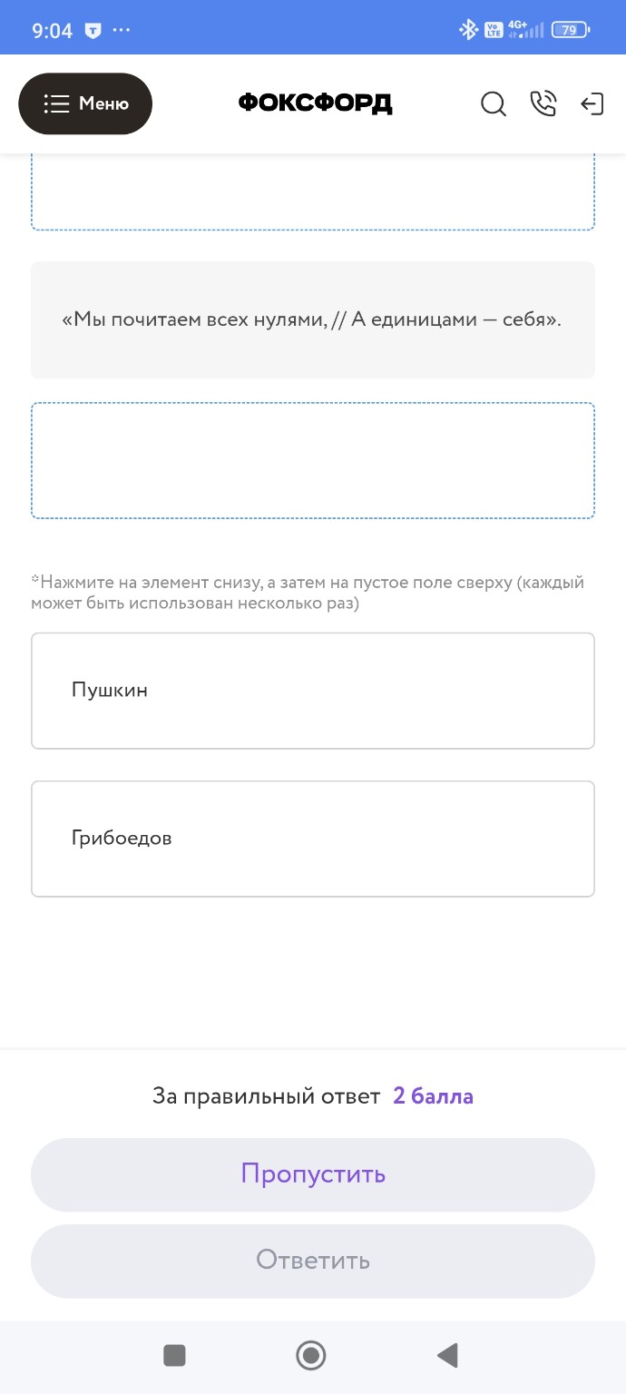 Изображение задачи: 