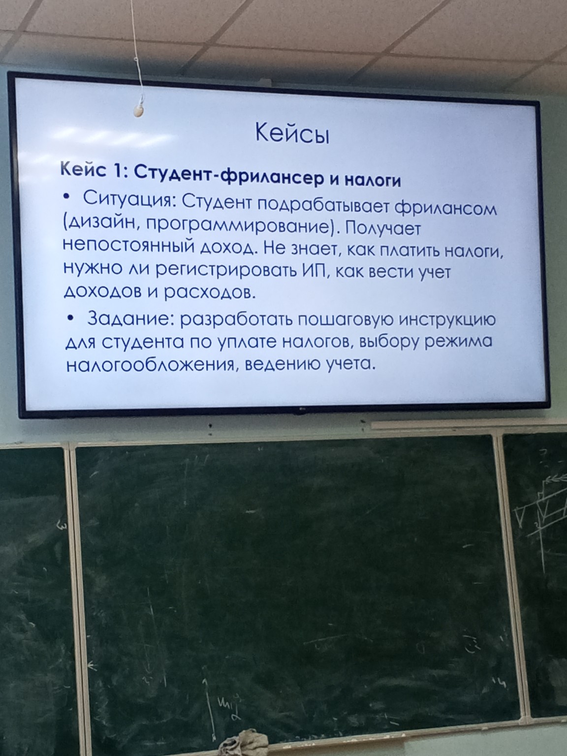 Изображение задачи: 