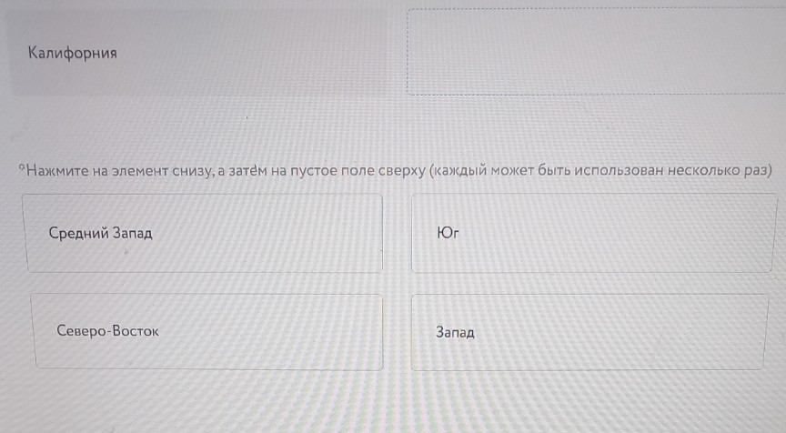 Изображение задачи: Аlaska  Great nahoditsa  ALASKA