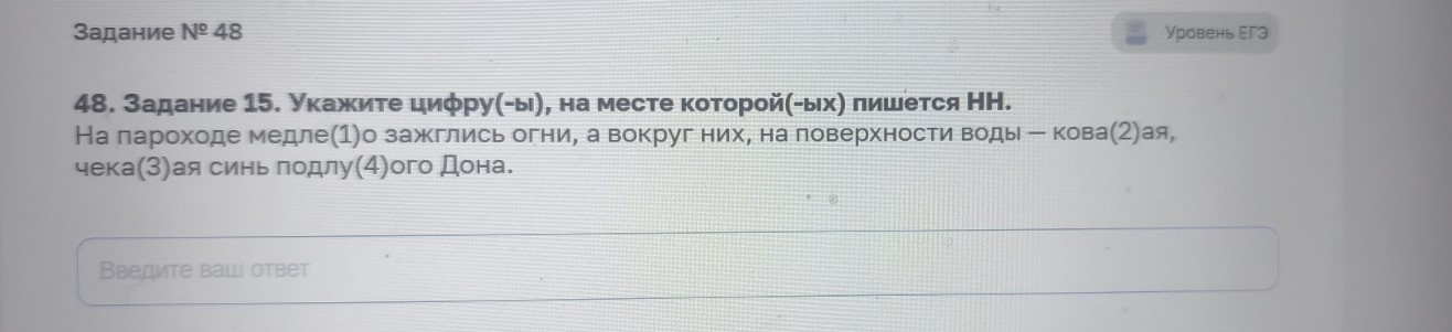 Изображение задачи: Реши задачу: Найти правильный ответ Реши задачу: Н