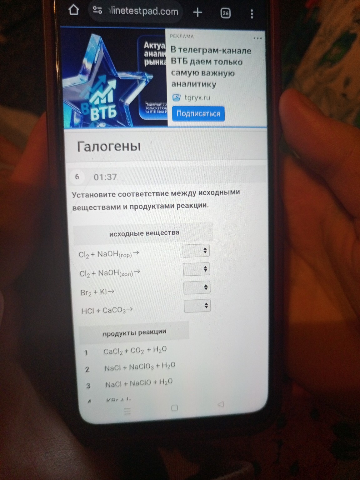 Изображение задачи: 