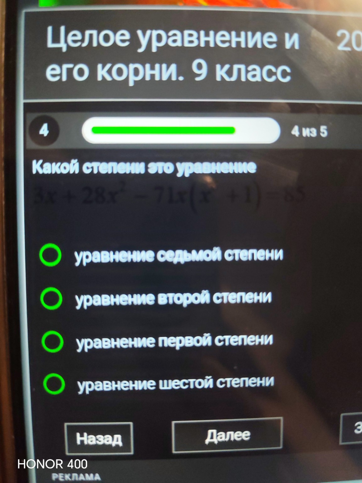 Изображение задачи: