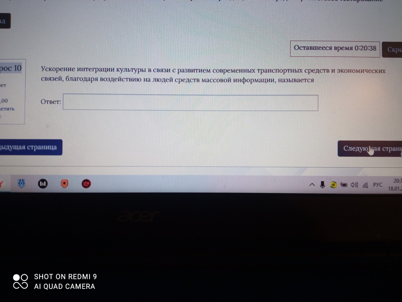 Изображение задачи: 