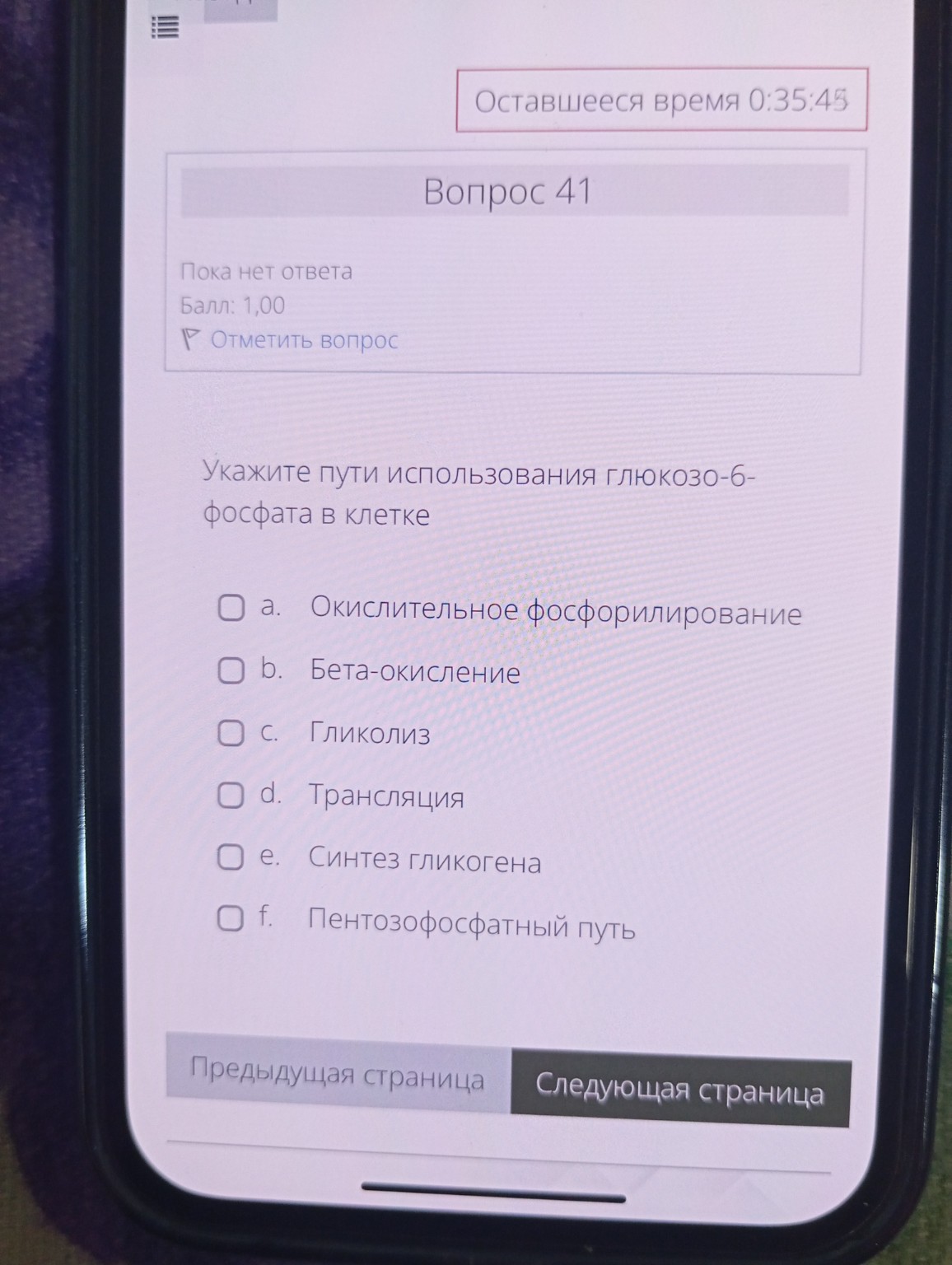 Изображение задачи: Реши задачу: Ответ