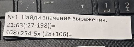 Изображение задачи: 