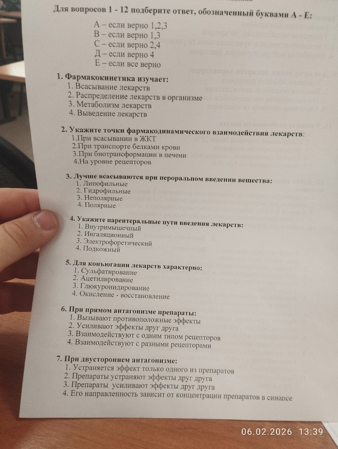 Изображение задачи: 