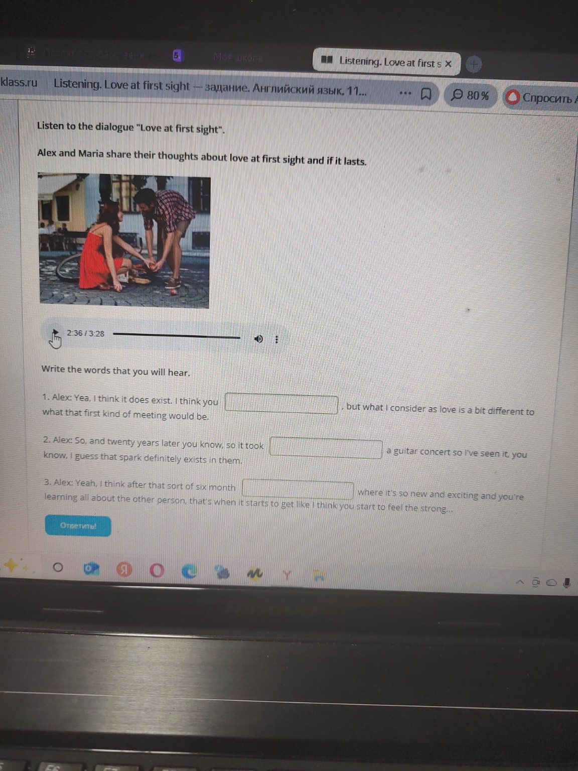 Изображение задачи: 