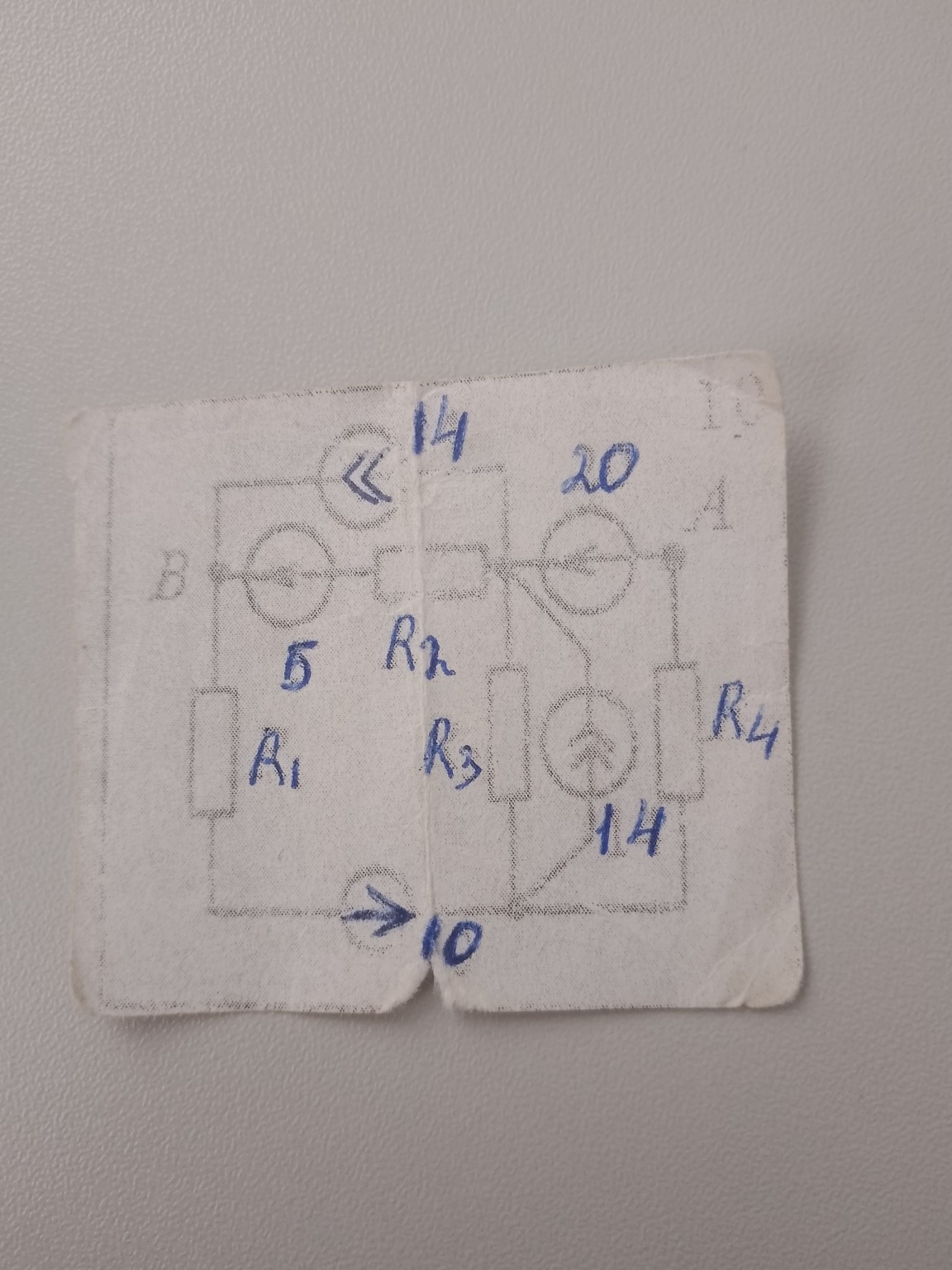 Изображение задачи: Рассчитать закон Кирхгофа для данной схемы