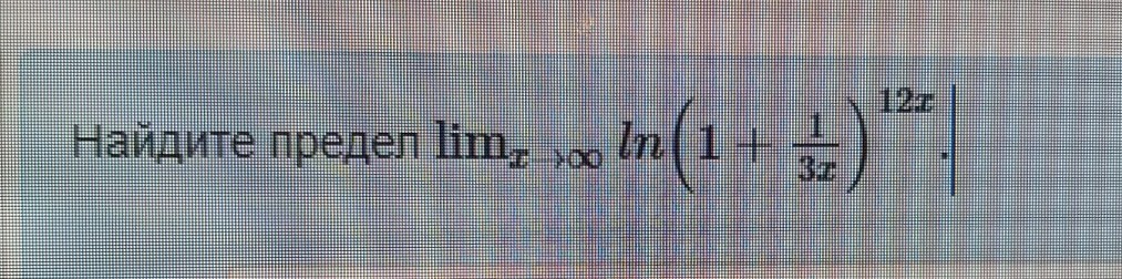 Изображение задачи: 