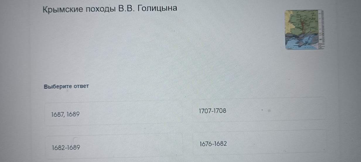 Изображение задачи: Найти правильный ответ  Найти правильный ответ  На
