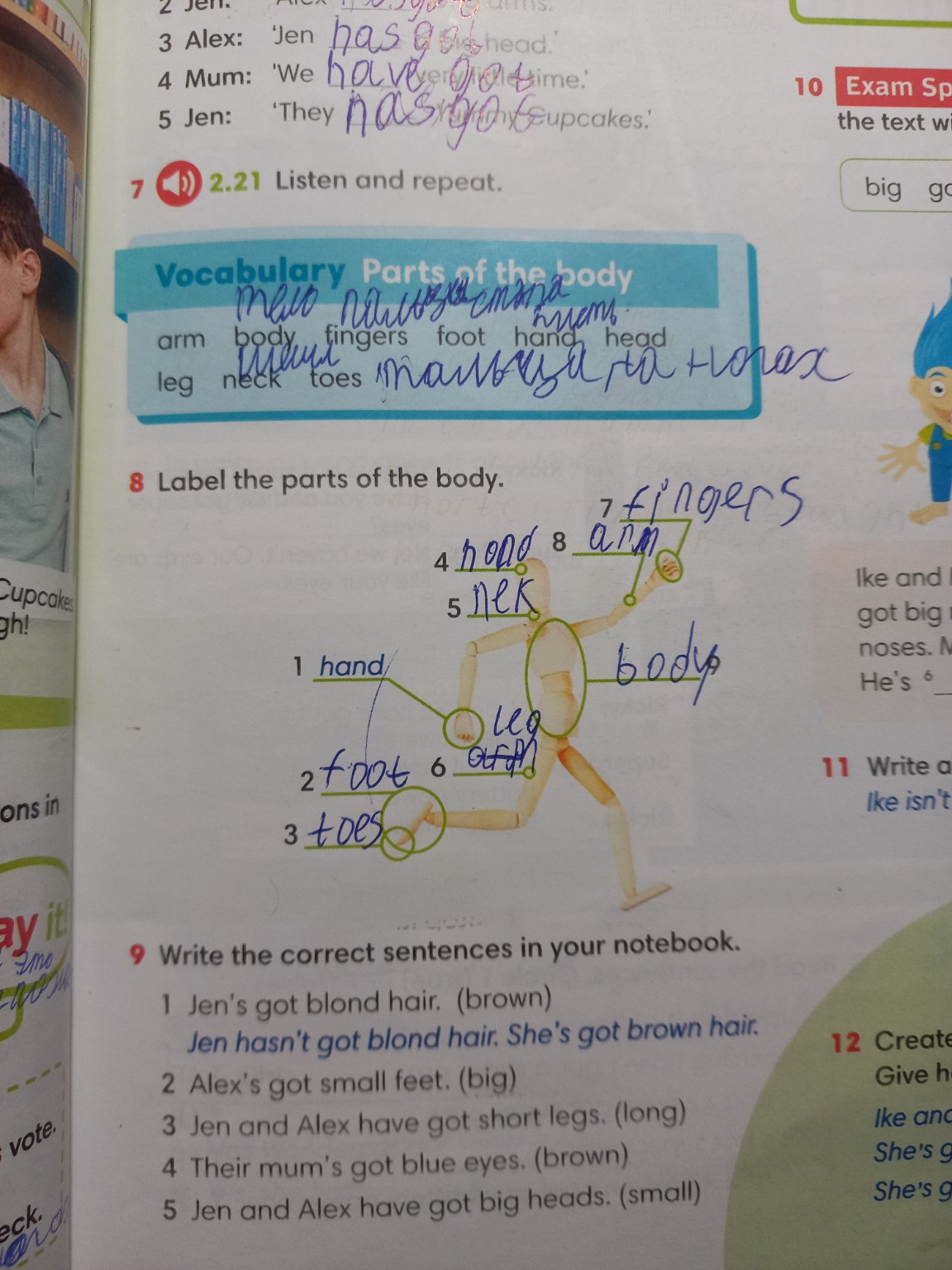 Изображение задачи: Задание №7,9