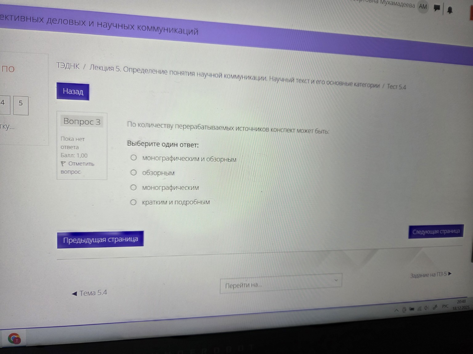 Изображение задачи: