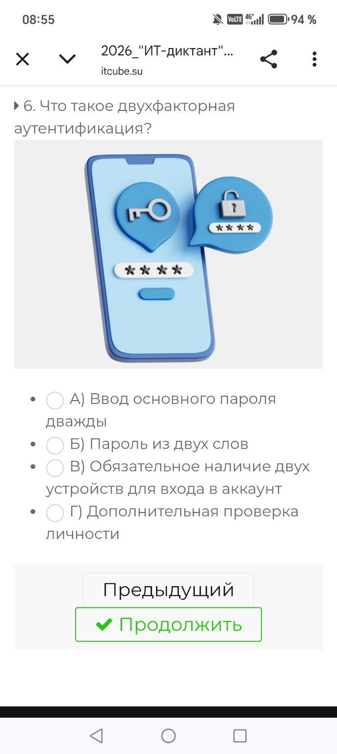 Изображение задачи: Ответ Реши задачу: Ответ Реши задачу: Ответ Реши з