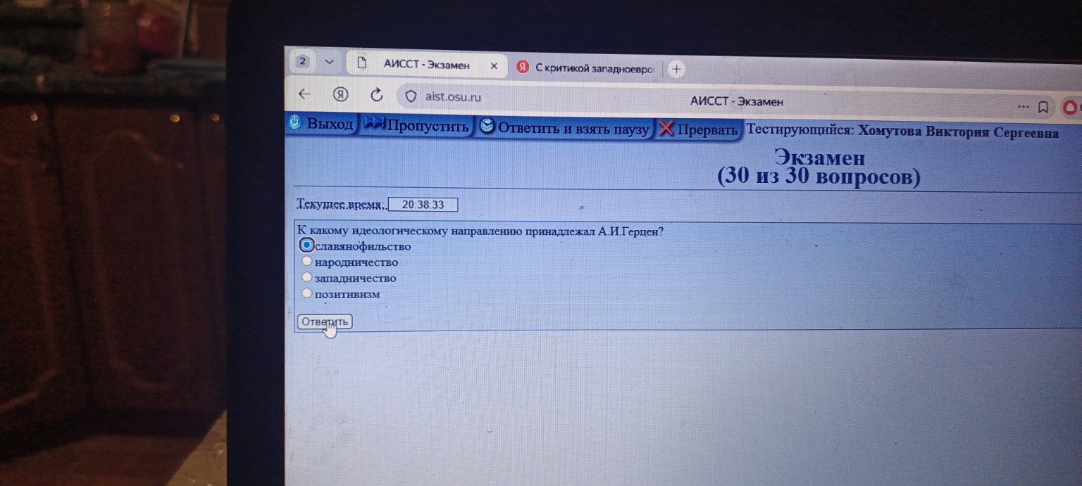 Изображение задачи: