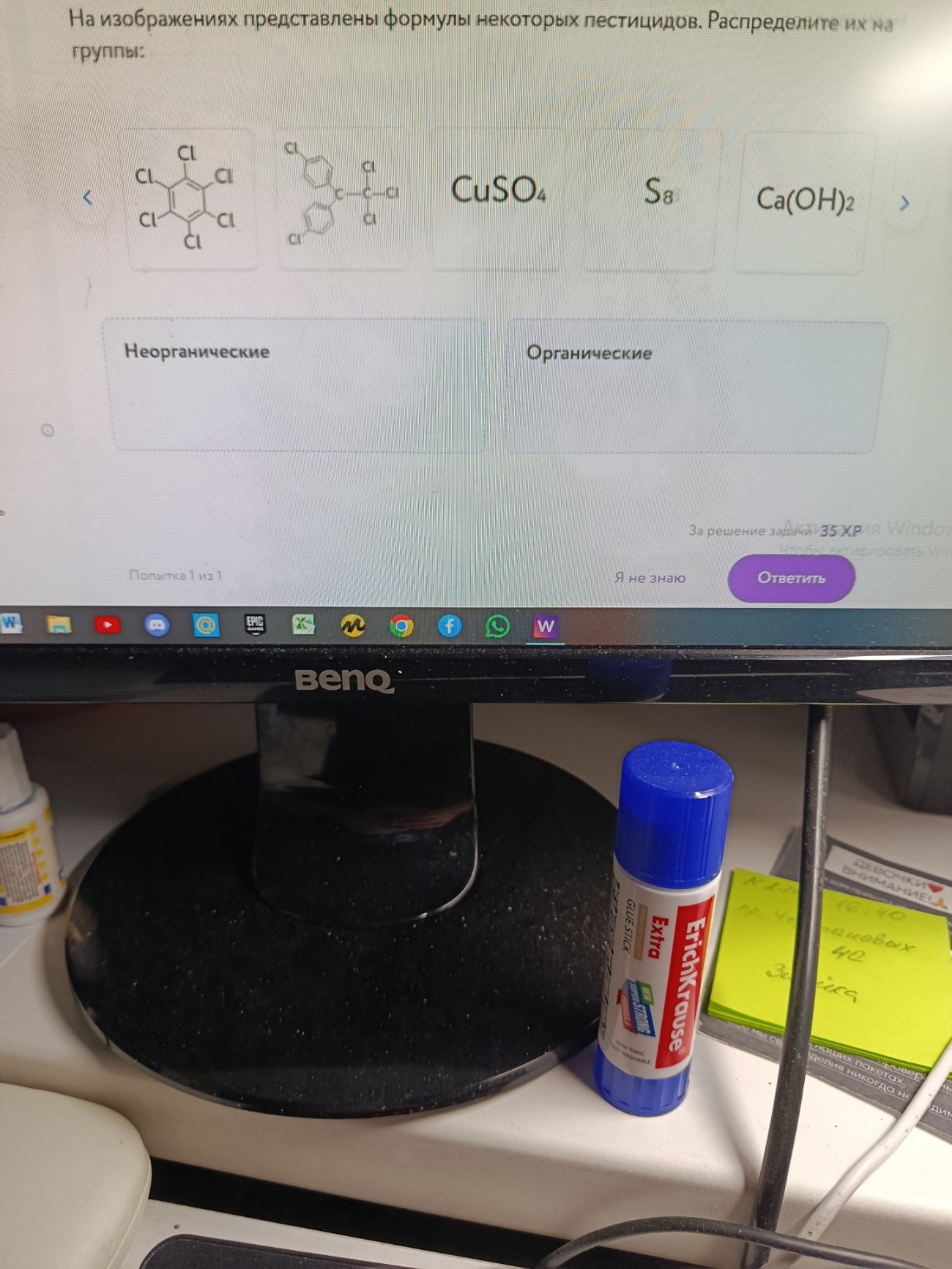 Изображение задачи: 