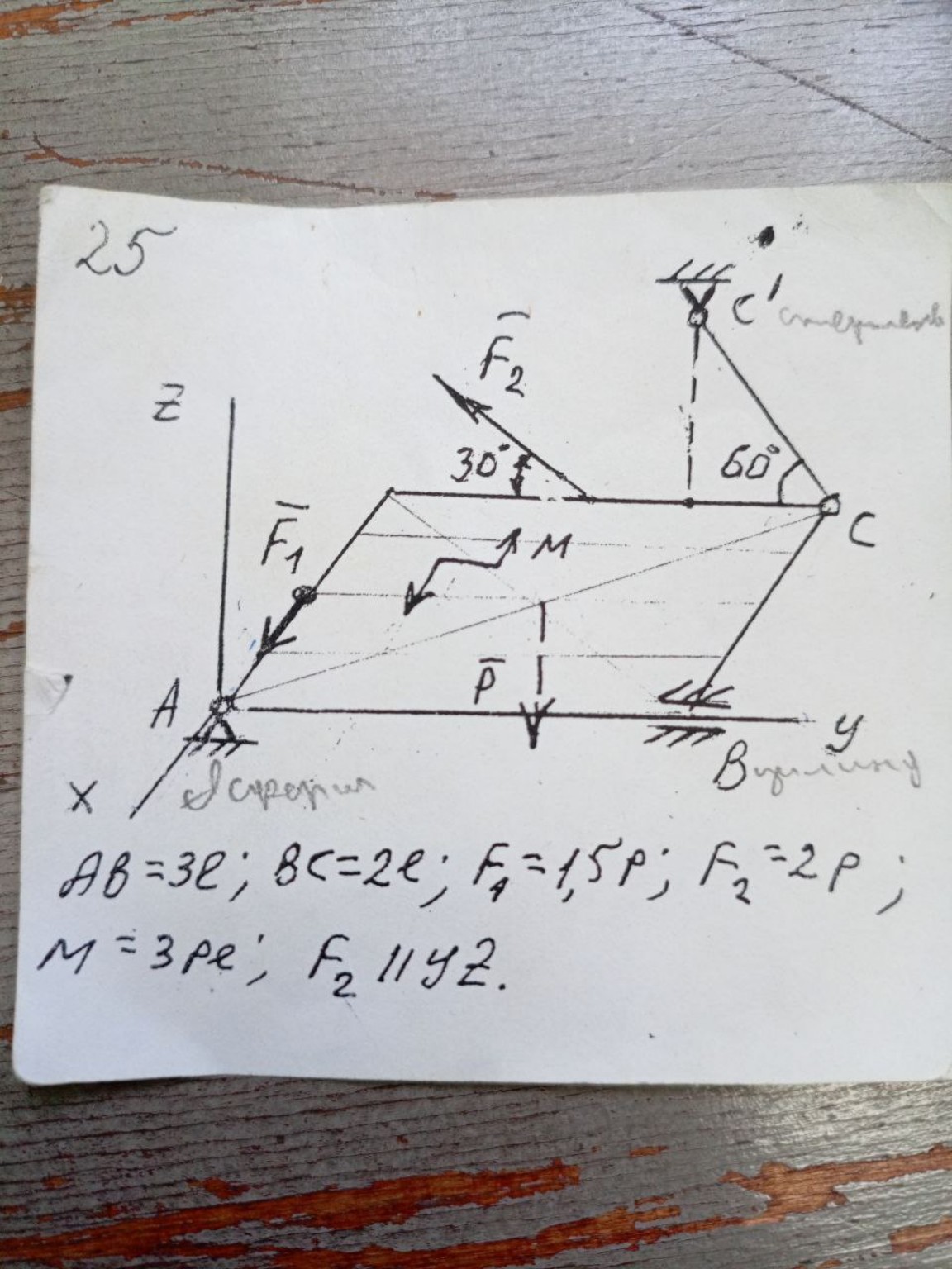 Изображение задачи: Решили задачу компактнр