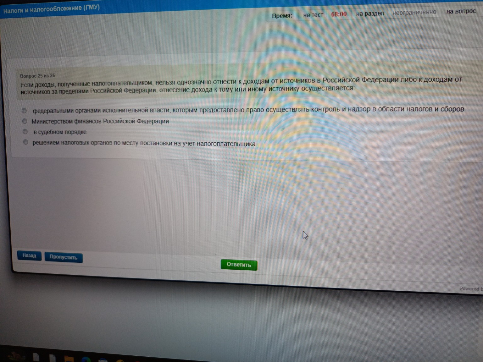 Изображение задачи: 