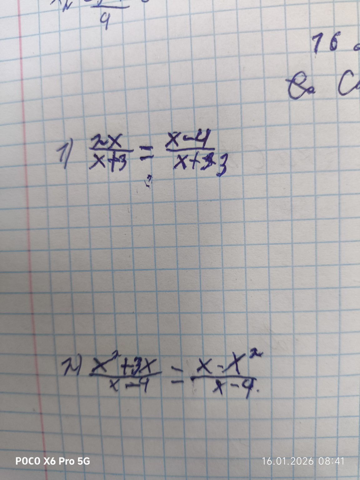 Изображение задачи: Реши уравнение