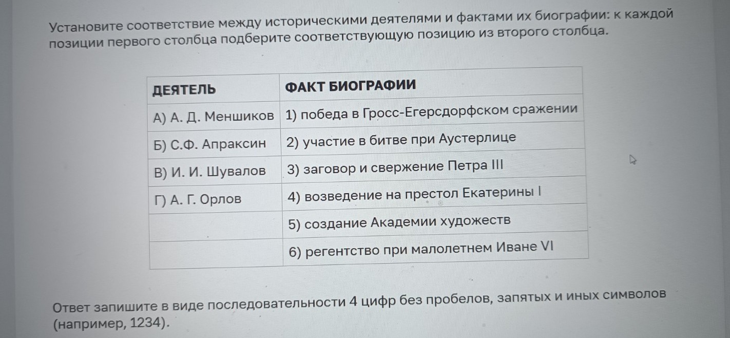 Изображение задачи: Реши задачу: Найти правильный ответ Реши задачу: Н
