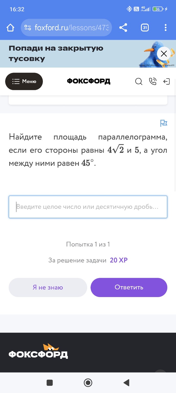 Изображение задачи: