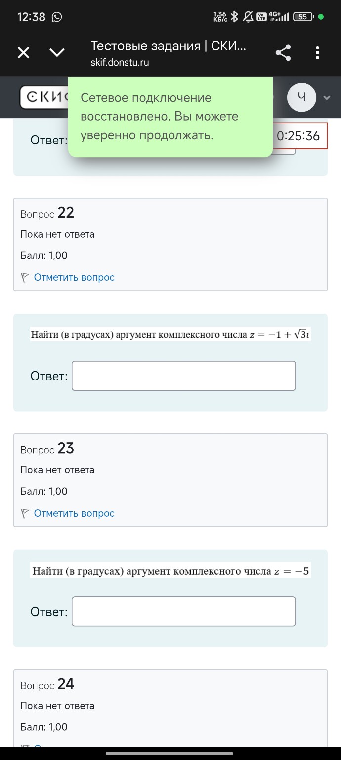Изображение задачи: Вопрос 15 надо выбрать какой из них!