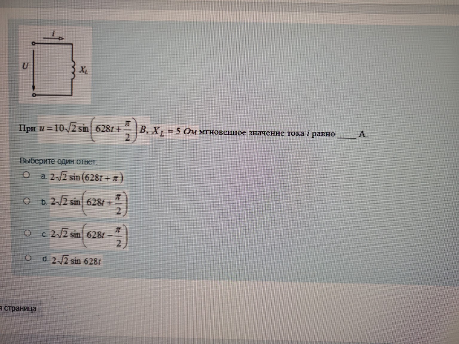 Изображение задачи: 