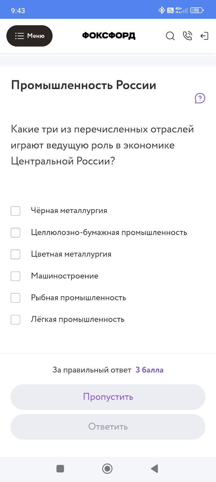 Изображение задачи: Посмотри на знаки полезных ископаемых и расставить