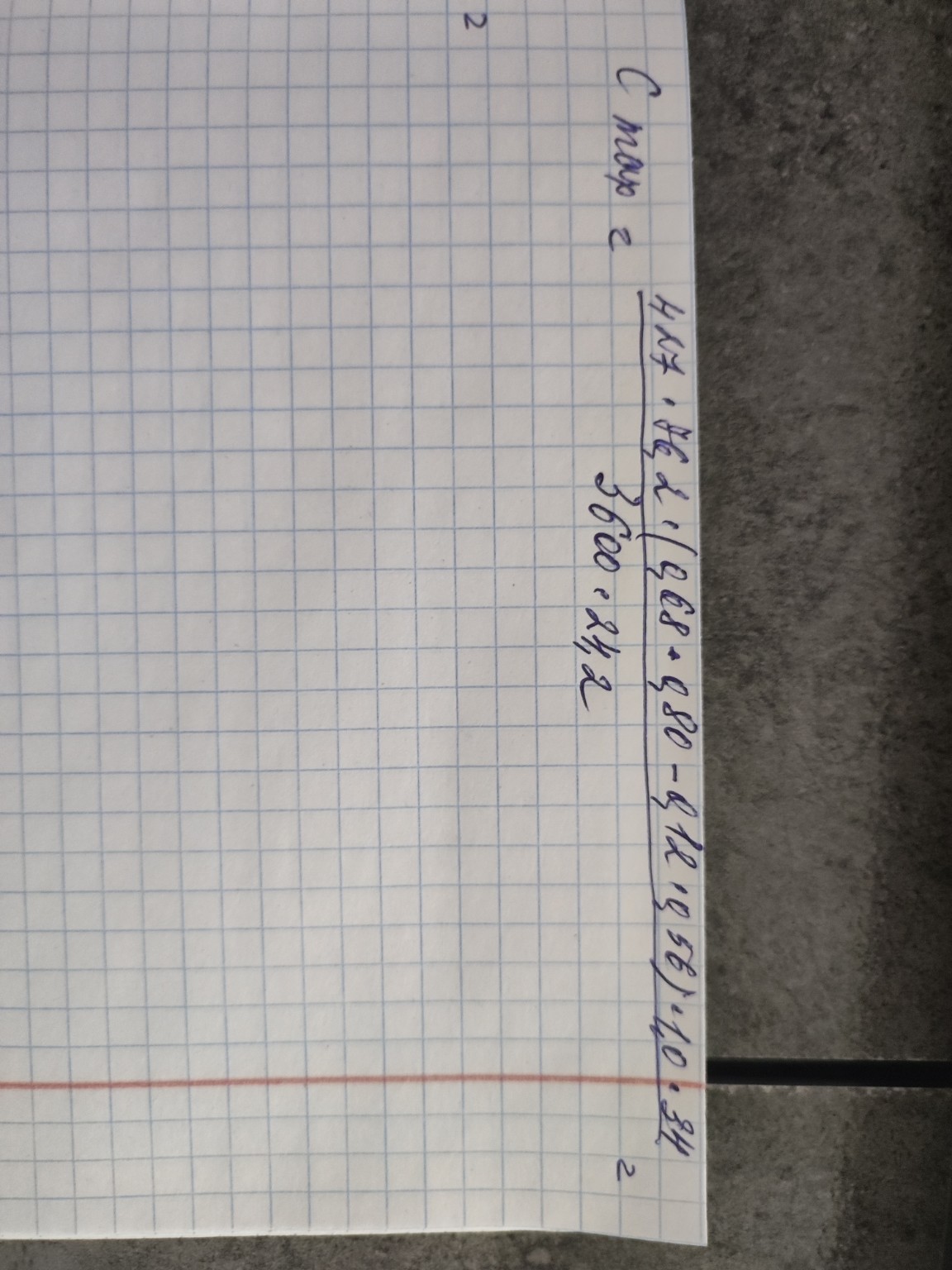 Изображение задачи: Реши задачу: Реши