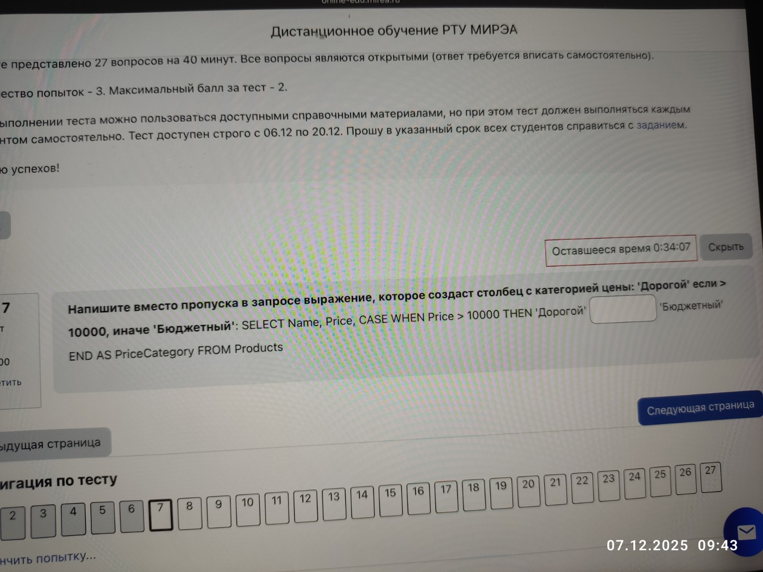 Изображение задачи: 