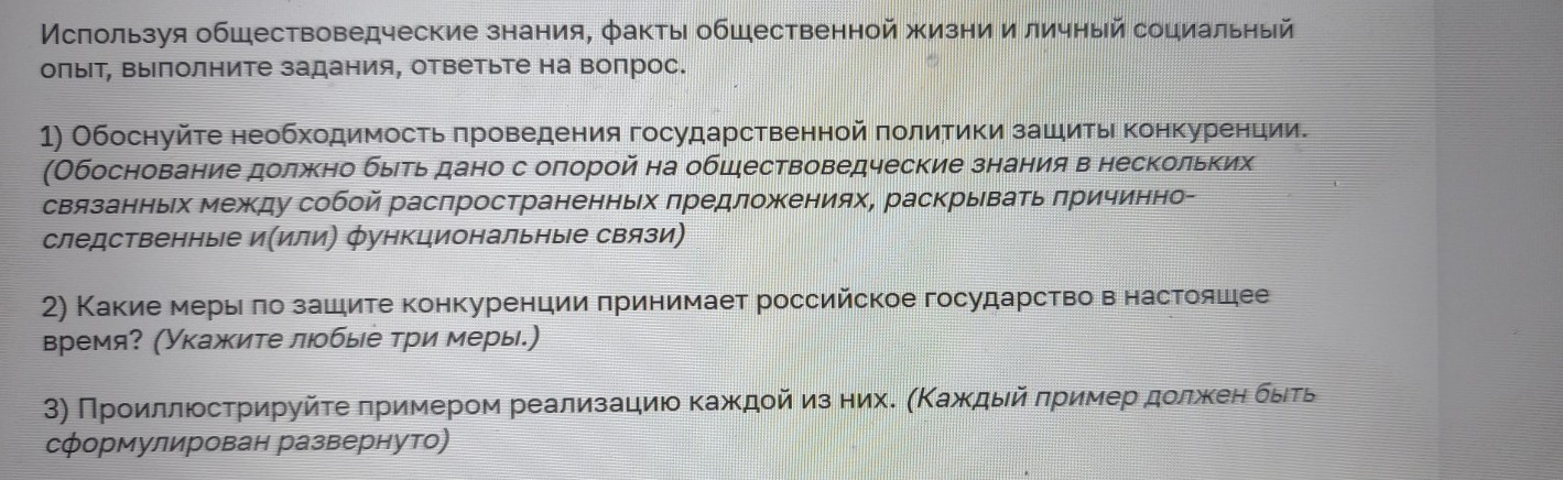 Изображение задачи: Реши задачу: Найти правильный ответ Реши задачу: Н