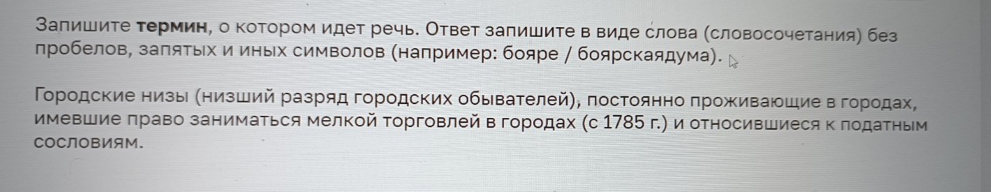 Изображение задачи: Реши задачу: Найти правильный ответ Реши задачу: Н