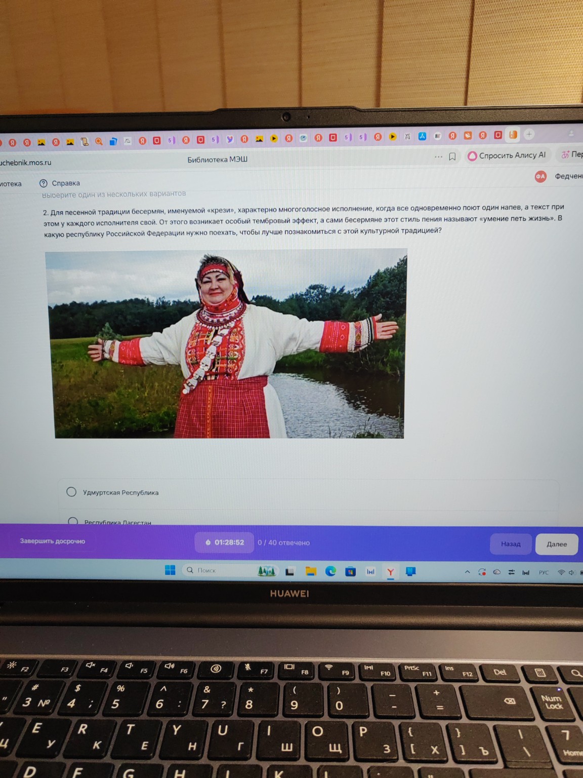 Изображение задачи: Еще республика Дагестан, Алтай и татарстан